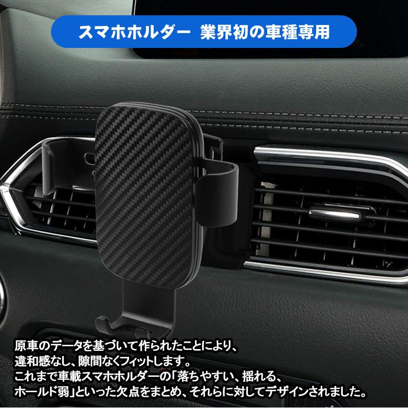 スマホホルダー 車載スタンド マツダ Cx 5 エアコン吹き出し口 スマホスタンド 重力連動 自動開閉 エアコン吹き出し口用 片手操作 落下防止 Gk0101 グンコーオートパーツ 通販 Yahoo ショッピング