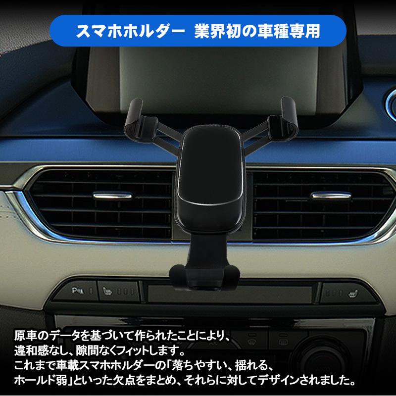 スマホホルダー 車載スタンド マツダ アテンザ エアコン吹き出し口 スマホスタンド 重力連動 自動開閉 エアコン吹き出し口用 片手操作 落下防止 Gk0102 グンコーオートパーツ 通販 Yahoo ショッピング