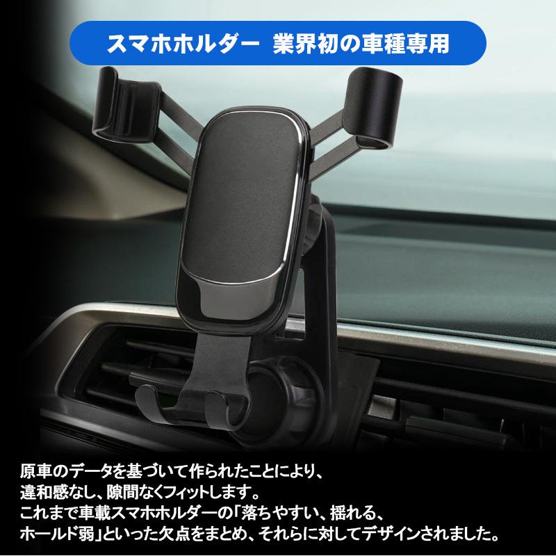 スマホホルダー 車載スタンド ホンダ フィット エアコン吹き出し口 スマホスタンド 重力連動 自動開閉 エアコン吹き出し口用 片手操作 落下防止 Gk0108 グンコーオートパーツ 通販 Yahoo ショッピング