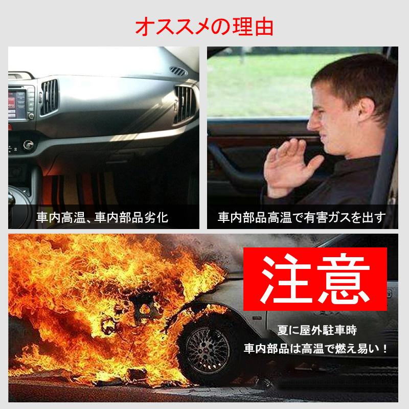 トヨタ シエンタ 170系 サンシェード フロント 遮光 サンシェード 車 シェード UVカット 車用カーテン カスタムパーツ 内装 アクセサリー｜gunkou｜04