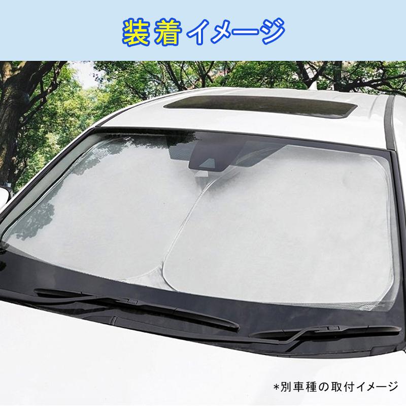 アクア NHP10 サンシェード フロント 遮光 サンシェード 車 シェード カーテン UVカット 日よけ 断熱 防災グッズ 車中泊 カスタムパーツ 内装 アクセサリー｜gunkou｜02