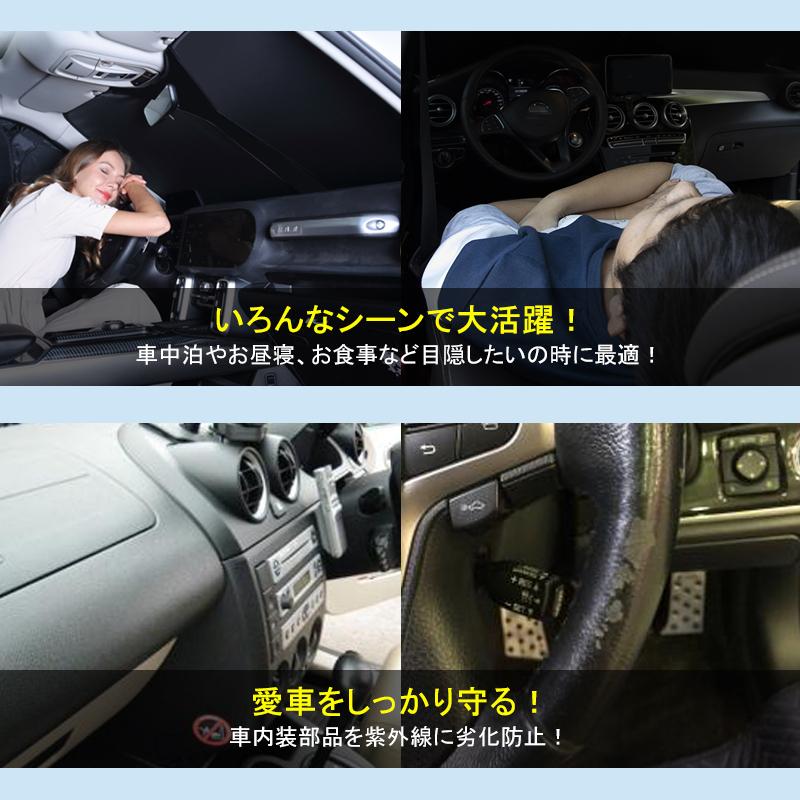 タウンエース タウンエースバン S402M S412M サンシェード タウンエース タウンエースバン S402M S412M サンシェード