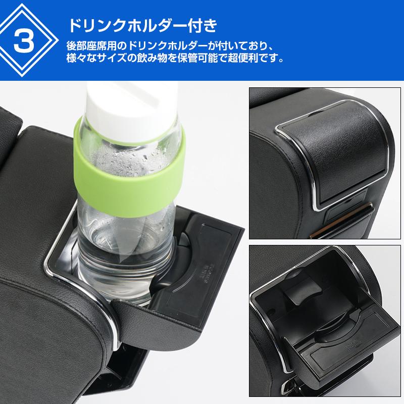 ジムニー スズキ JB23/JB33/JB43 多機能 アームレスト センター