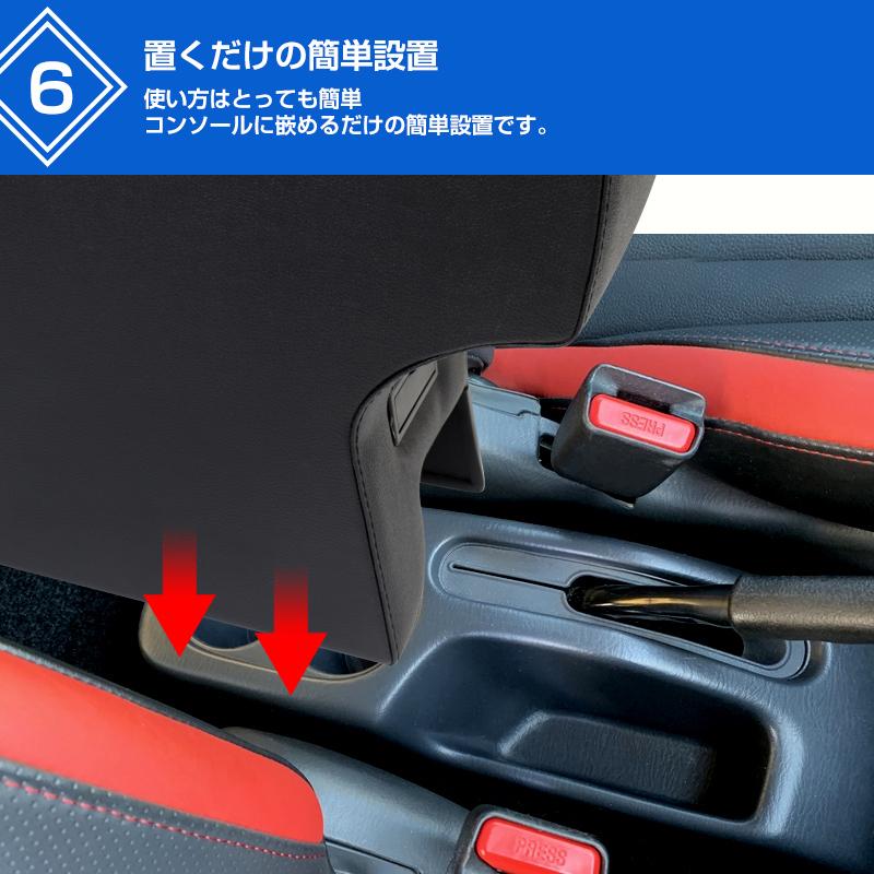 ジムニー スズキ JB23/JB33/JB43 多機能 アームレスト センター