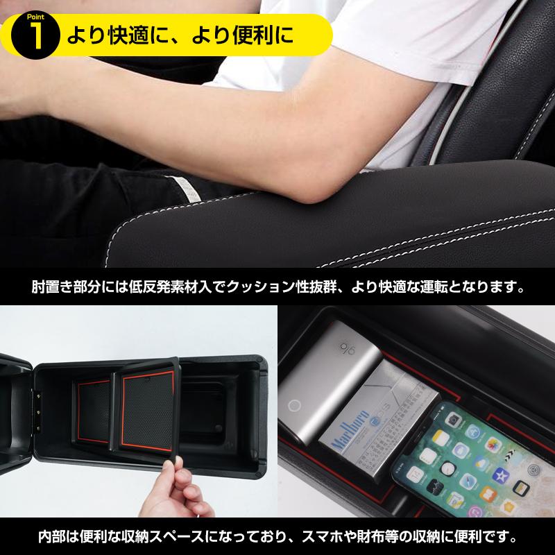 中華のおせち贈り物 ホンダ フィット Gr系 1 8型 アームレスト スマート センター コンソール コンソールボックス ブラック パーツ 小物 収納 トレイ 後付け感無し Punktsy Eu