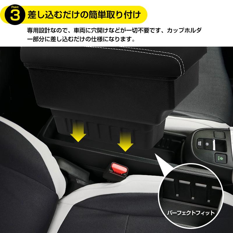 ホンダ フィット Gr系 1 8型 アームレスト スマート センター コンソール コンソールボックス ブラック パーツ 小物 収納 トレイ 後付け感無し Gk0175 グンコーオートパーツ 通販 Yahoo ショッピング