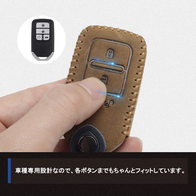 本革 キーケース ホンダ 新型 フィット ヴェゼル 2ボタン スマートキーケース 車種専用設計 3色選択 ブラウン ブルー レッド レザー キーカバー  キーバック｜gunkou｜07