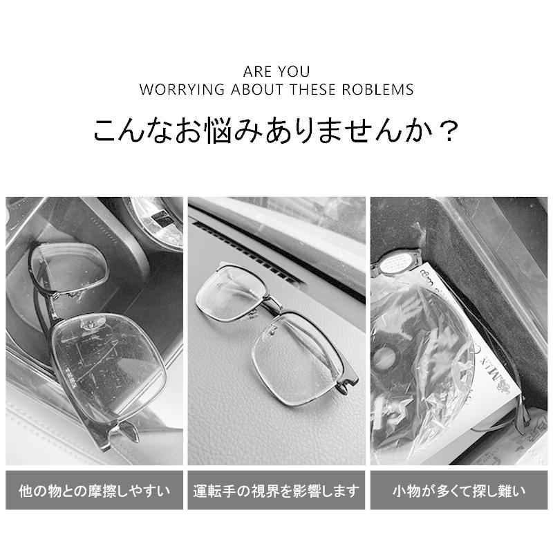 車用 収納 サングラスクリップ 車 車載サングラスホルダー メガネホルダー カーサンバイザー クリップ カード チケット サングラス 収納グリップ 眼鏡 用 オンラインショップ