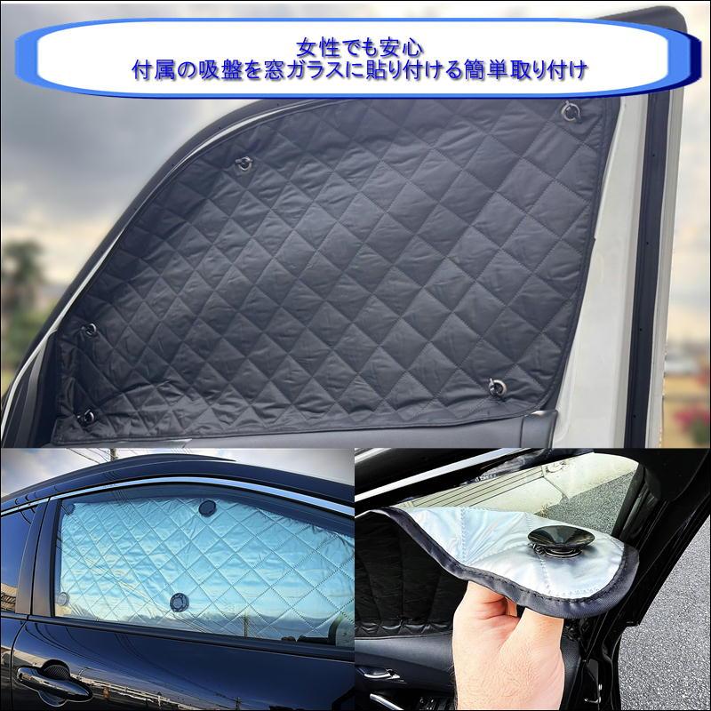 ハイエース トヨタ 200系 ワイド サンシェード フロント 遮光 マルチ