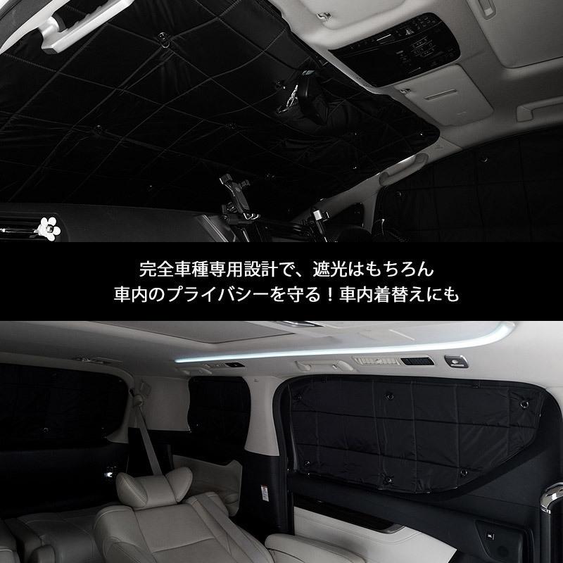 アルファード トヨタ ヴェルファイア30系 サンシェード フロント 遮光