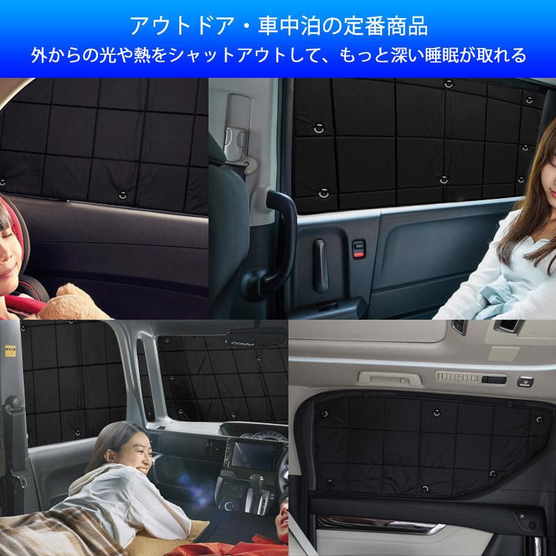 格子状 ノア ヴォクシー90系 カーテン シームレス サンシェード 車中泊 グッズ フルセット マルチサンシェード 一台分 遮光 日除け 内装 Gk0250 グンコーオートパーツ 通販 Yahoo ショッピング