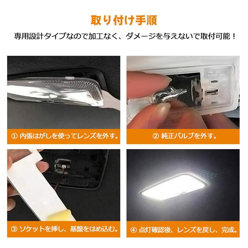 セレナ 3色 明るさ調整可能 LEDルームランプ ニッサン C27 セレナ 3色 明るさ調整可能 LEDルームランプ ニッサン C27