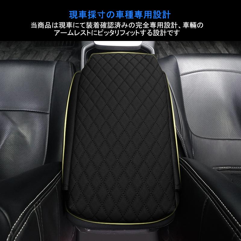 50系コンソールカバー Amazon.co.jp: トヨタ RAV4 50系 専用 アームレストカバー 新型