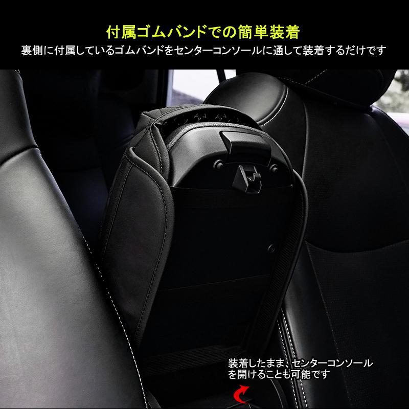 トヨタ新型RAV4 50系専用前後スライドアームレスト。 RAV4 トヨタ新型RAV4 50系 専用 アームレストカバー シビック