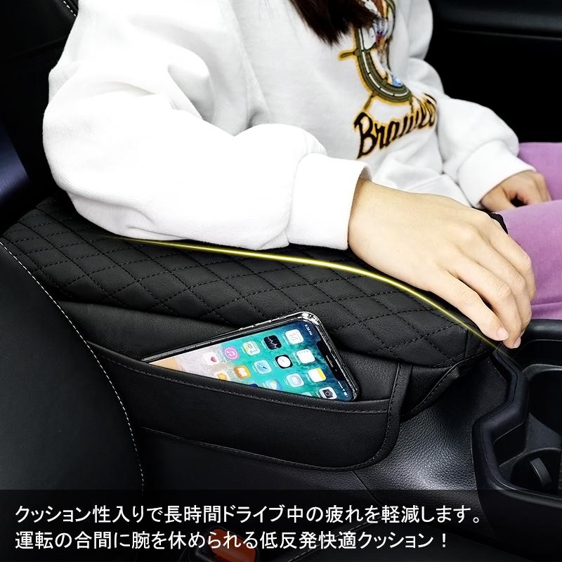 RAV4 トヨタ新型RAV4 50系 専用 アームレストカバー シビック