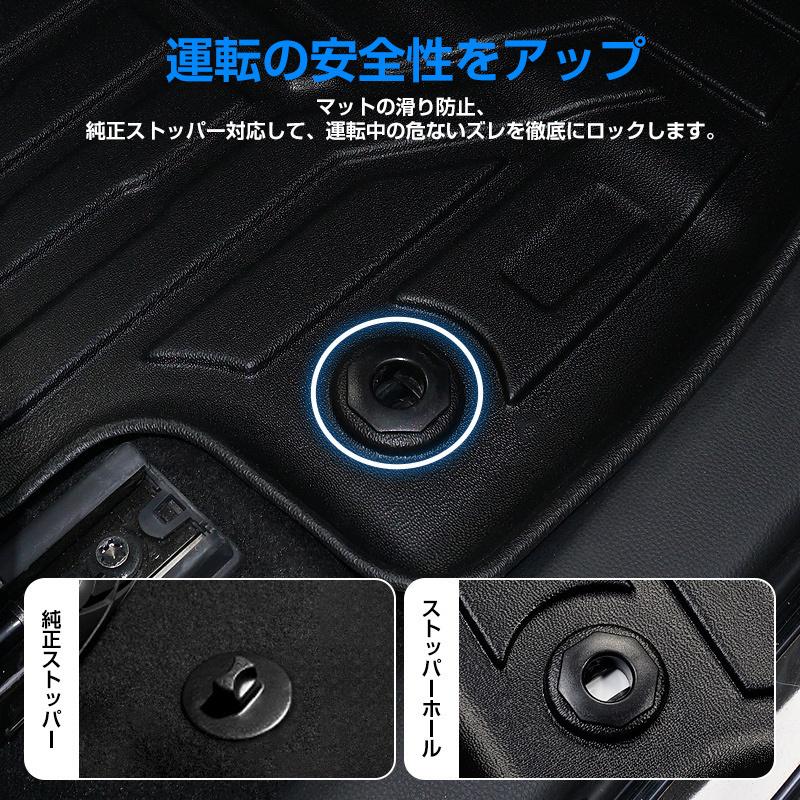 マツダ マツダ3 セダン ファストバック MAZDA3 3D フロアマット
