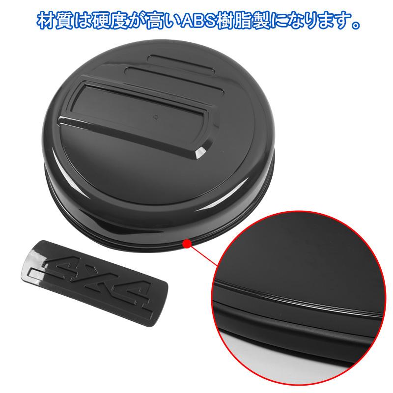 ジムニー スズキ JB64/74 スペアタイヤカバー タイヤカバー 外装パーツ