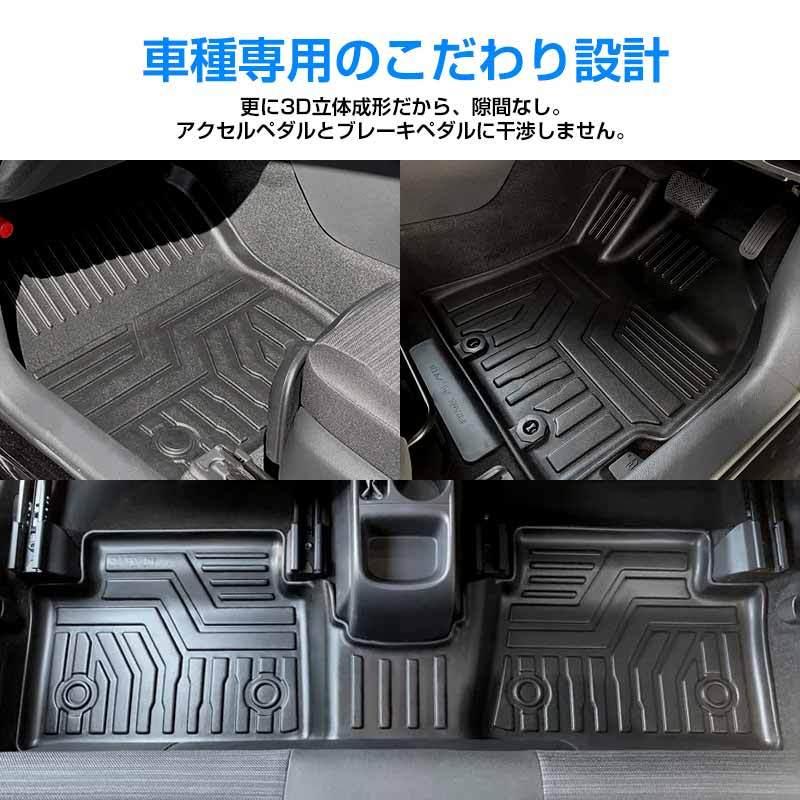 最大67%OFFクーポン 3Dマット ステップワゴン RP6-8 2+3列目
