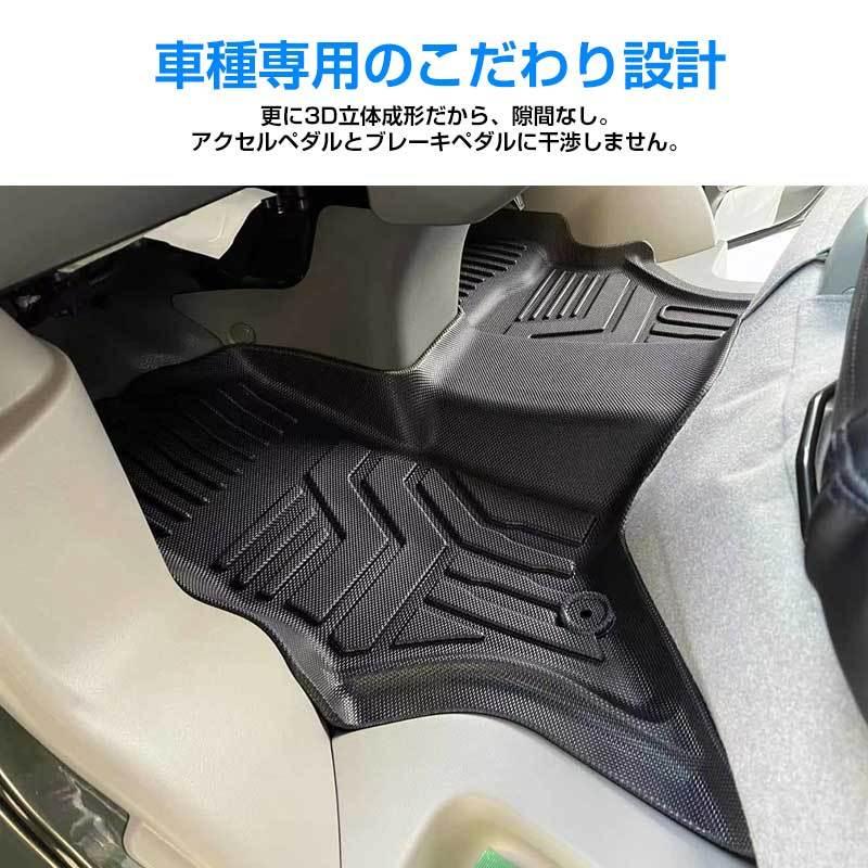 エブリイワゴン 3D フロアマット スズキ エブリイバン DA17V 専用設計