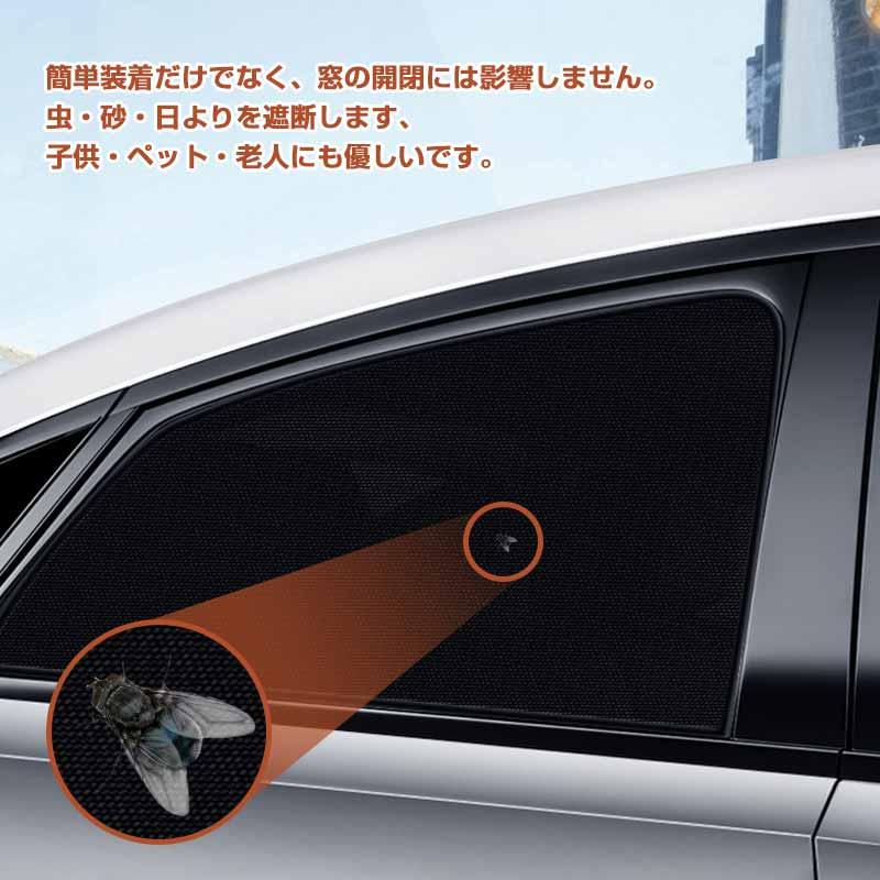 サンシェード アルファード 40系 メッシュ カーテン シェード 日よけ