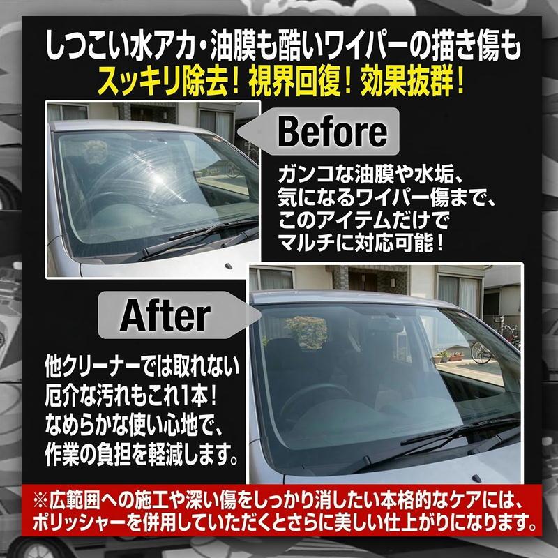 KLCB フロントガラス 撥水 コーティング 撥水コート 車用 窓ガラス