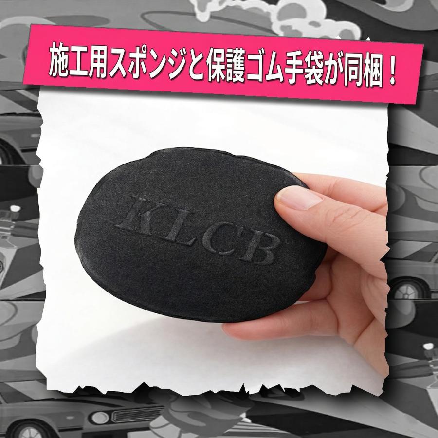 車 水垢取り 水垢落とし ウォータースポットリムーバー KLCB A12 雨