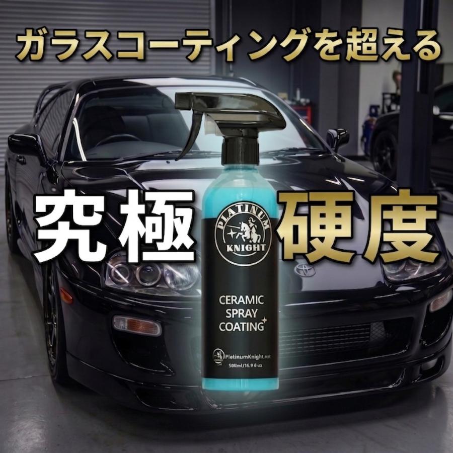 コーティング剤 車 ガラスコーティング セラミックコーティング