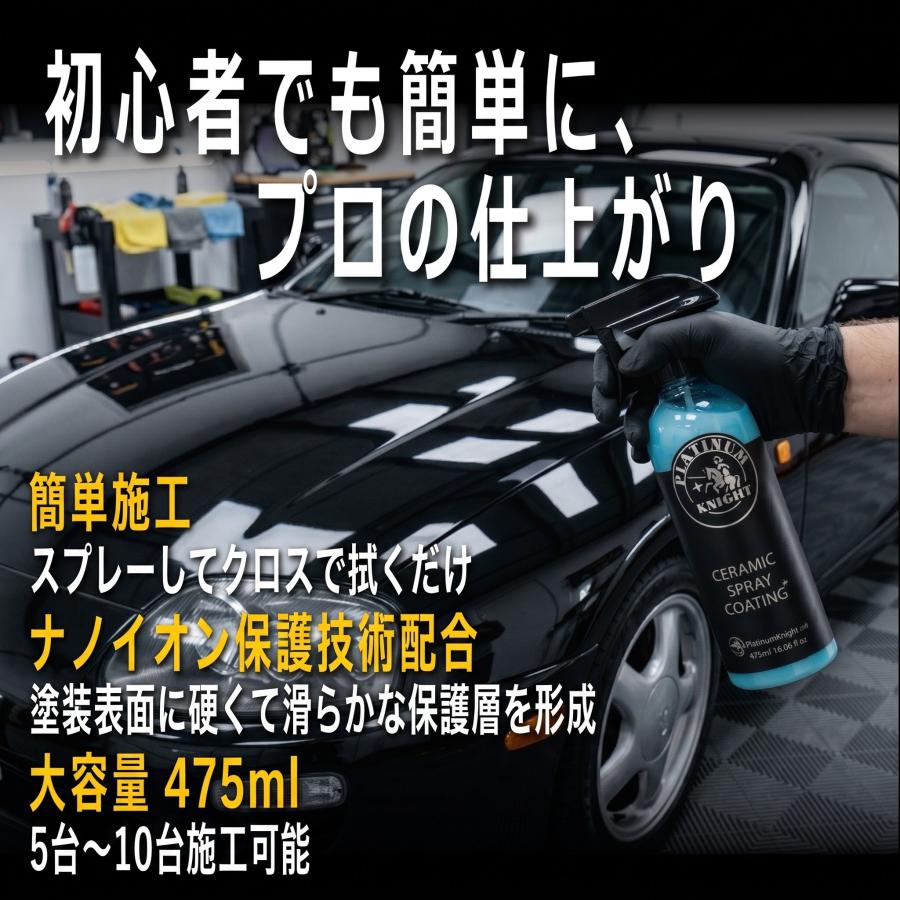 コーティング剤 車 ガラスコーティング セラミックコーティング