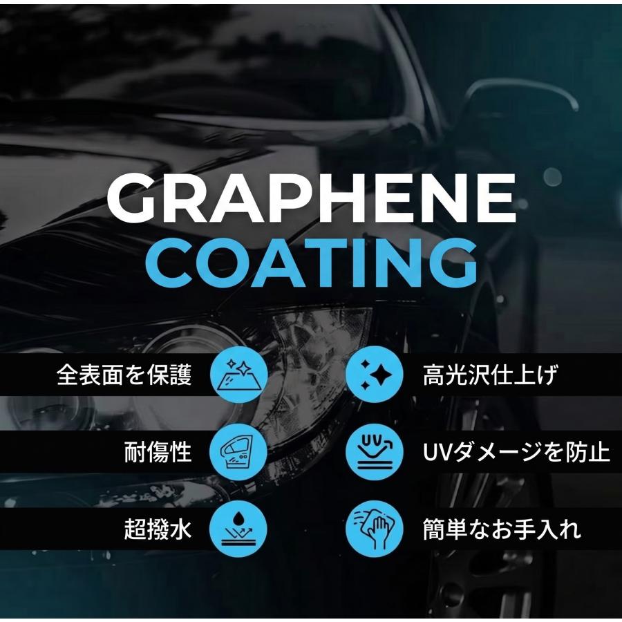 コーティング剤 グラフェンコーティング500ml スプレー 車 洗車 撥水