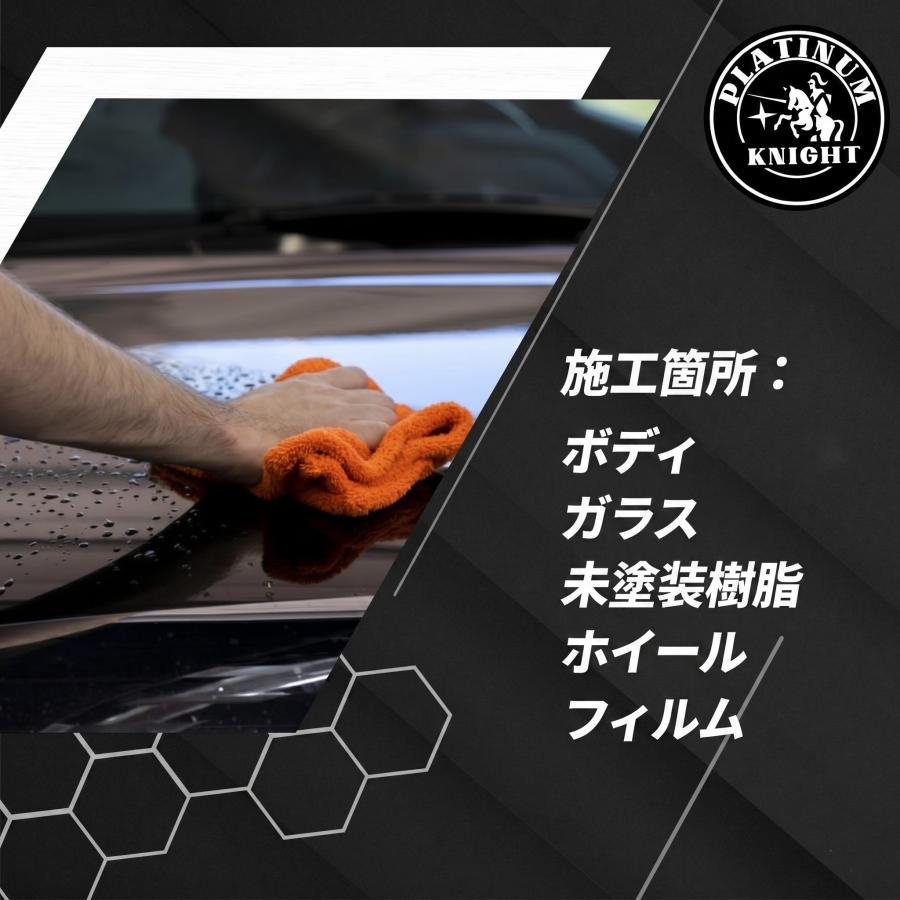 コーティング剤 グラフェンコーティング500ml スプレー 車 洗車 撥水