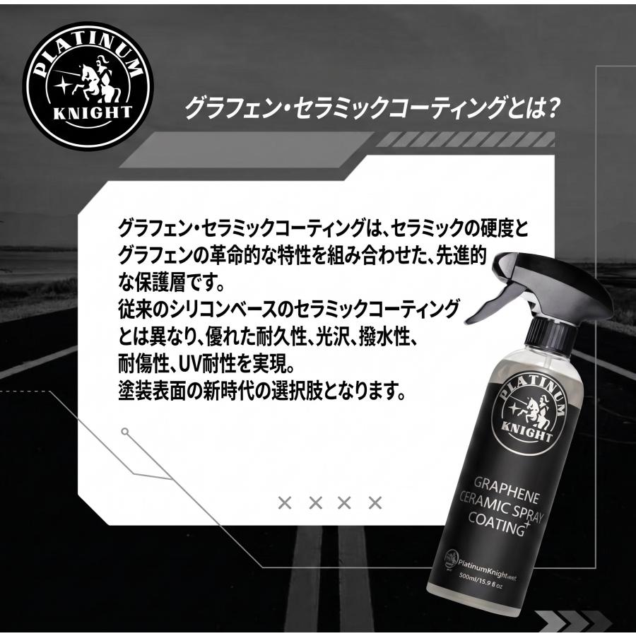 コーティング剤 グラフェンコーティング475ml スプレー 車 洗車 撥水