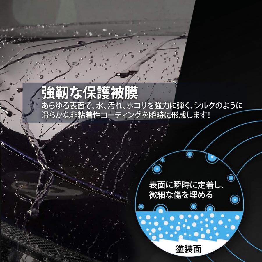 コーティング剤 グラフェンコーティング475ml スプレー 車 洗車 撥水