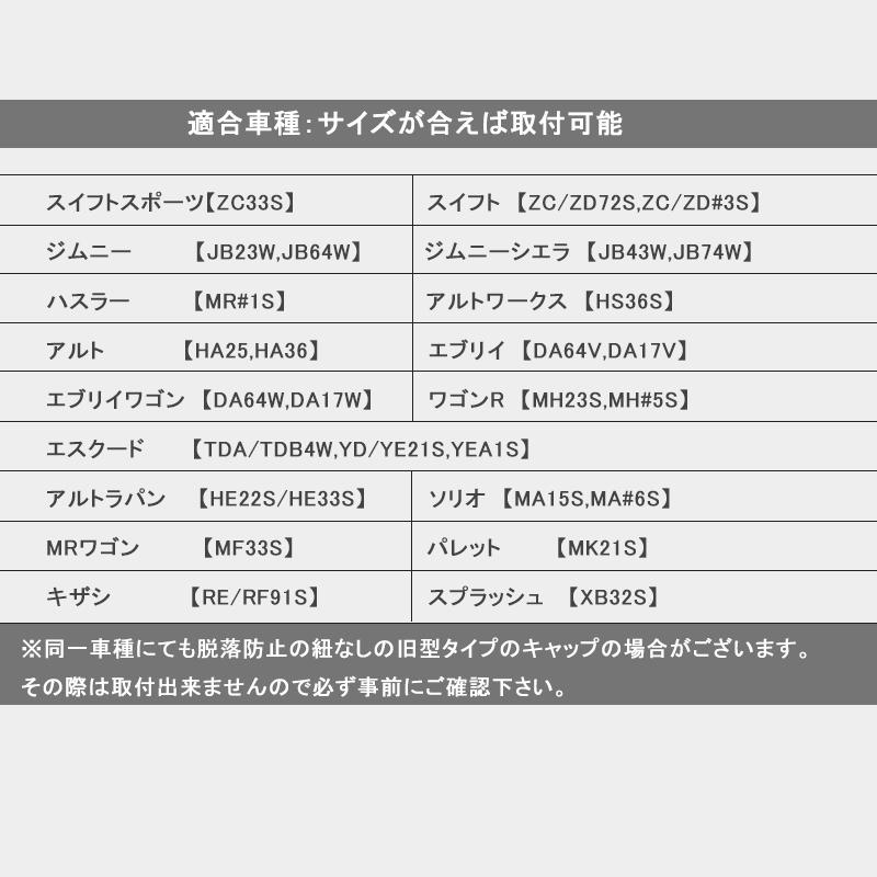 爆売り!】【爆売り!】燃料キャップカバー ジムニー アルミ製 ドレスアップ ガソリンキャップ フューエルキャップカバー カバー スズキ汎用 スイフトスポーツ エブリィ エンジン、過給器、冷却、燃料系パーツ アルト HA25系 カスタム 燃料キャップ フューエルキャップ