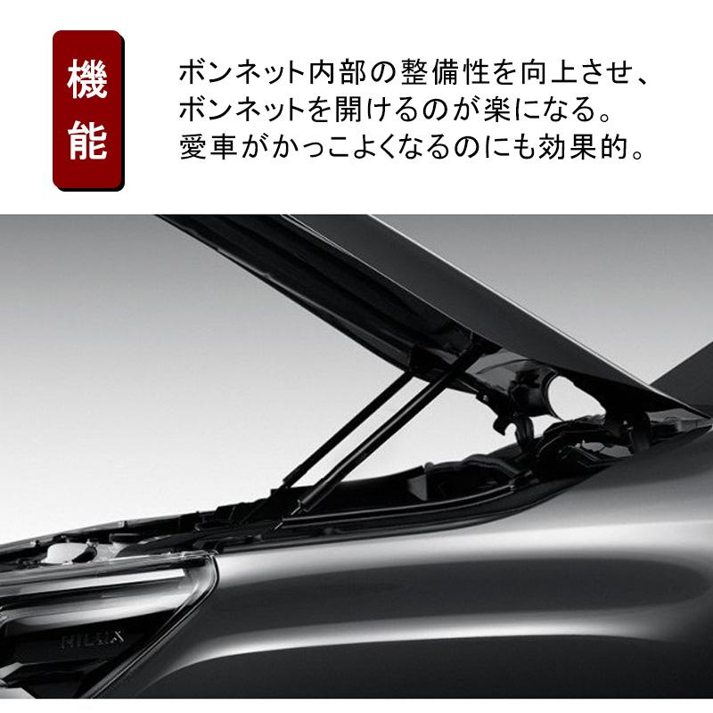 ハイラックス ボンネットダンパー エンジンフード フード リフト