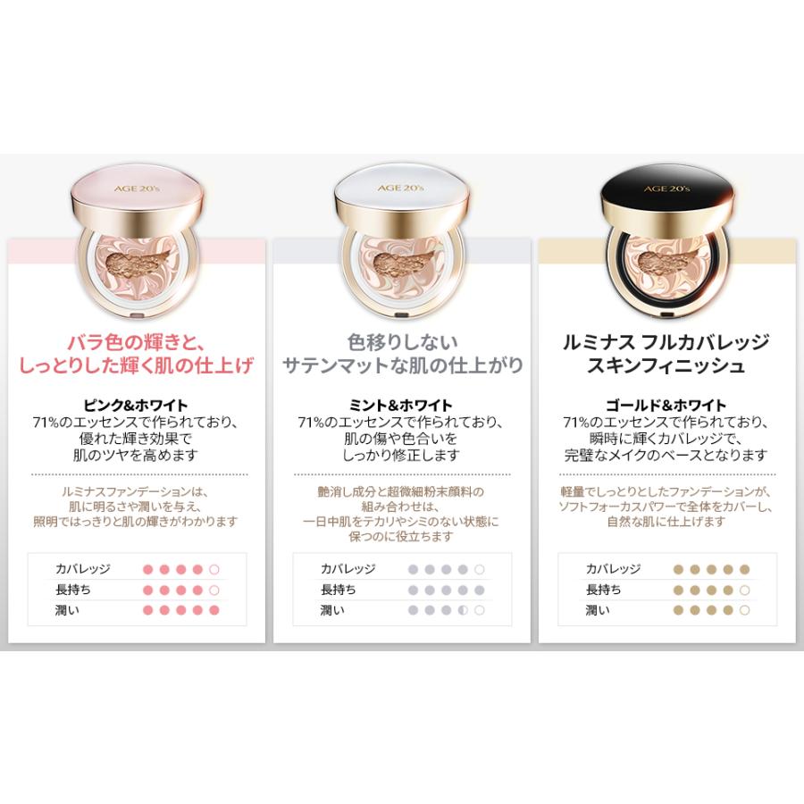 AGE20's 21 LIGHT BEIGE ファンデーション まとめ売り AGE20's 21 LIGHT BEIGE ファンデーション まとめ売り - メルカリ
