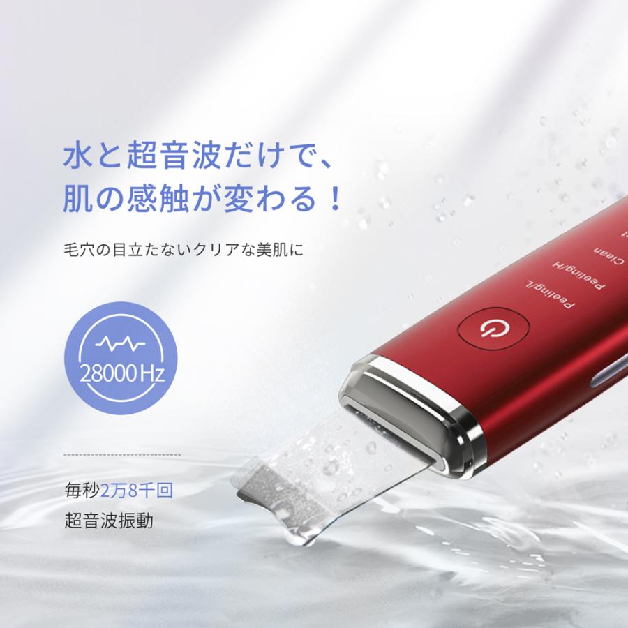 美顔器 COSBEAUTY アクリアルピーリングプロEX コスビューティー ウォーターピーリング 超音波 毛穴ケア 洗浄 角質除去 ギフト対応 赤色 CB050 男女兼用 プレゼント ホーム キッチン