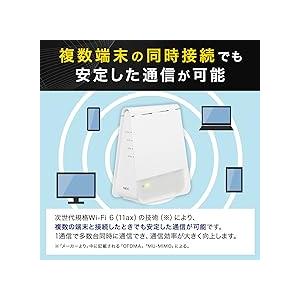 NEC WiFi6 メッシュルーター 親機&中継機セットWi-Fi 6(11ax)/AX1800 Atermシリーズ ペアリング済み AM-AX1800HP/MS｜gunmakaranookurimono｜06