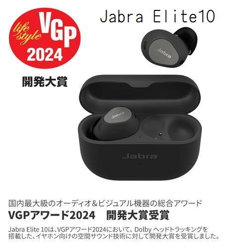 Jabra ノイズキャンセリング機能搭載 Elite 10 完全ワイヤレス  