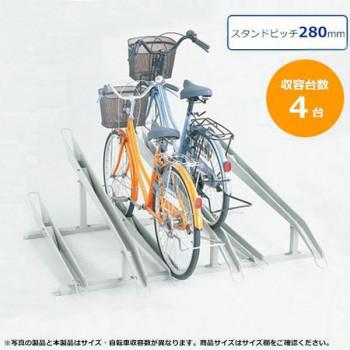 ダイケン お気にいる 2021新作 自転車ラック サイクルスタンド KS-C284 4台用