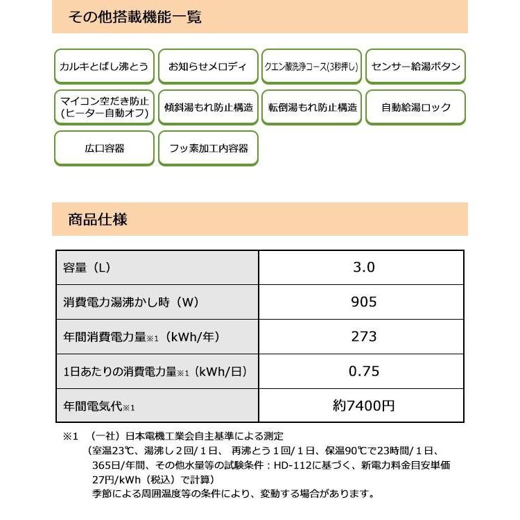 最安値で 大きな文字の操作パネルで 見やすく使いやすい電気まほうびん 象印 Cv Gb30 Ta 3 0l Ta ブラウン 優湯生 ゆうとうせい Ve電気まほうびん マイコン沸とう キッチン家電