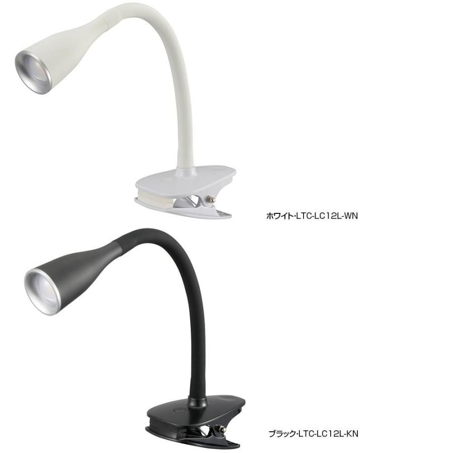 新素材新作 Ohm Ledクリップライト Lc12l Wantannas Go Id