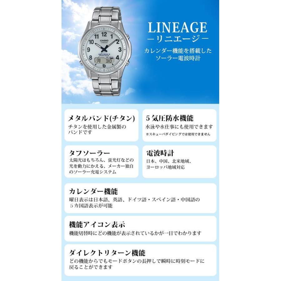 セール価格 公式 Casio カシオ Lineage リニエージ ソーラーコンビネーション 電波時計 Lcw M100tse 7ajf 1342131 ガンサ企画 通販shop 通販 Yahoo ショッピング オープニング大放出セール Karmagazine Net