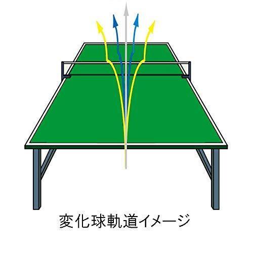 CALFLEX カルフレックス ピンポンマシン CTR-18S 