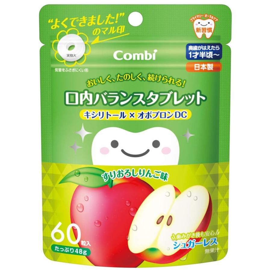Combi(コンビ) テテオ 口内バランスタブレット 60粒 すりおろしりんご味