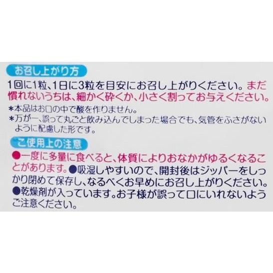 Pigeon(ピジョン) 乳歯ケア タブレットU キシリトールプラスフッ素 60粒 ぷるりんぶどうミックス味 03949|gunsa1|03