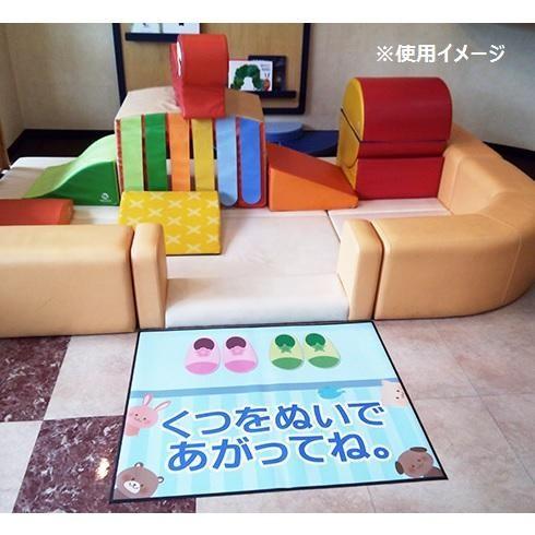 通販でクラシカル P E F ラバーマット 注意喚起 土足禁止 くつをぬいで 600mm 900mm 専用出品 新品 Www Stolnicamaribor Si