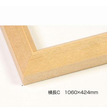 高級感 デッサン額 木製フレーム 横長 桜三角 木地 横長c 1060 424 アクリル 大注目 Kinerjaku Kkp Go Id