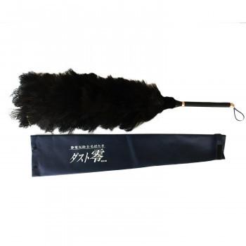 静電気除去機能付き ガンサ企画 ダスト零 ならショッピング ランキングや口コミも豊富なネット通販 更にお得なpaypay残高も スマホアプリも充実で毎日どこからでも気になる商品をその場でお求めいただけます キッチン 日用品 文具 毛ばたき ダスト零