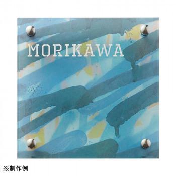 トーシンコーポレーション 表札 Unite E Level1 ブルー 通販shop 通販shopのトーシンコーポレーション Fc Unite El1 Bu ならショッピング ランキングや口コミも豊富なネット通販 更にお得なpaypay残高も スマホアプリも充実で毎日どこからでも気になる