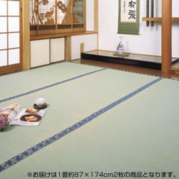 い草上敷き 糸引織(平安) 1畳 約87×174cm 2枚 TSN340856